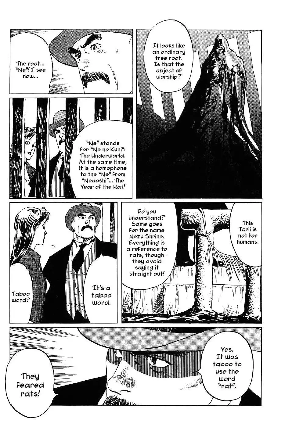 Munakata Kyouju Denkikou Chapter 11 19